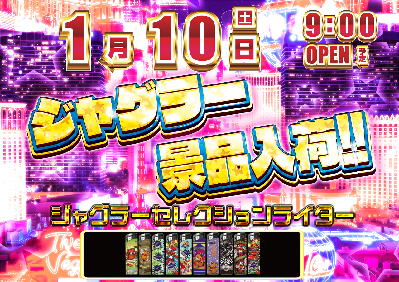 0110%e6%99%af%e5%93%81%e6%a8%aa