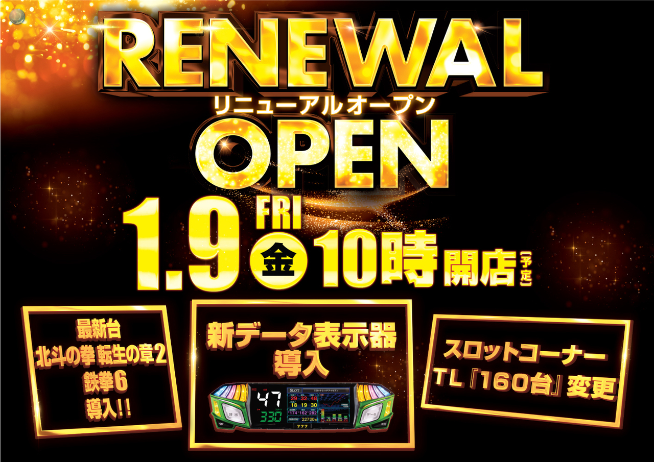 0109%e3%83%aa%e3%83%8b%e3%83%a5%e3%83%bc%e3%82%a2%e3%83%ab