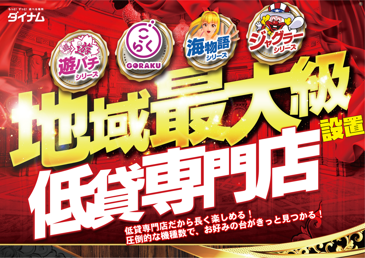 %e5%9c%b0%e5%9f%9f%e6%9c%80%e5%a4%a7%e7%b4%9a