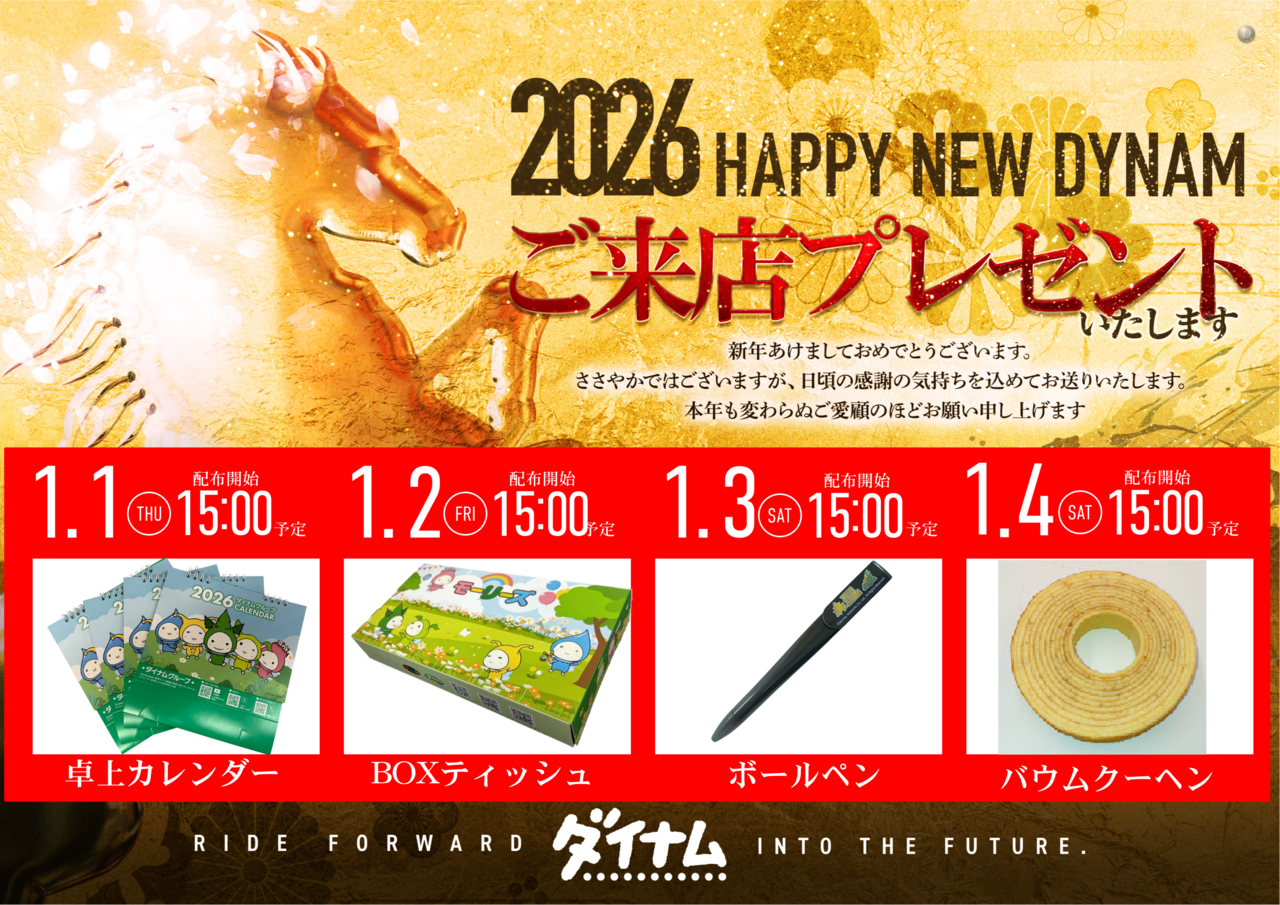 %e7%b7%8f%e4%bb%98%e6%a8%aa