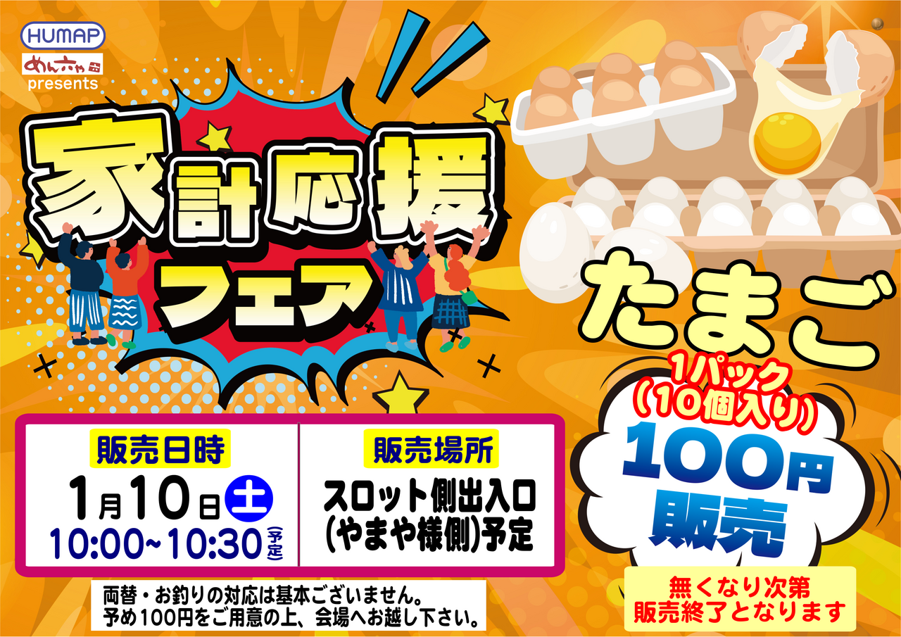 5901%e8%b2%a9%e5%a3%b2%e4%bc%9a%e6%a8%aa