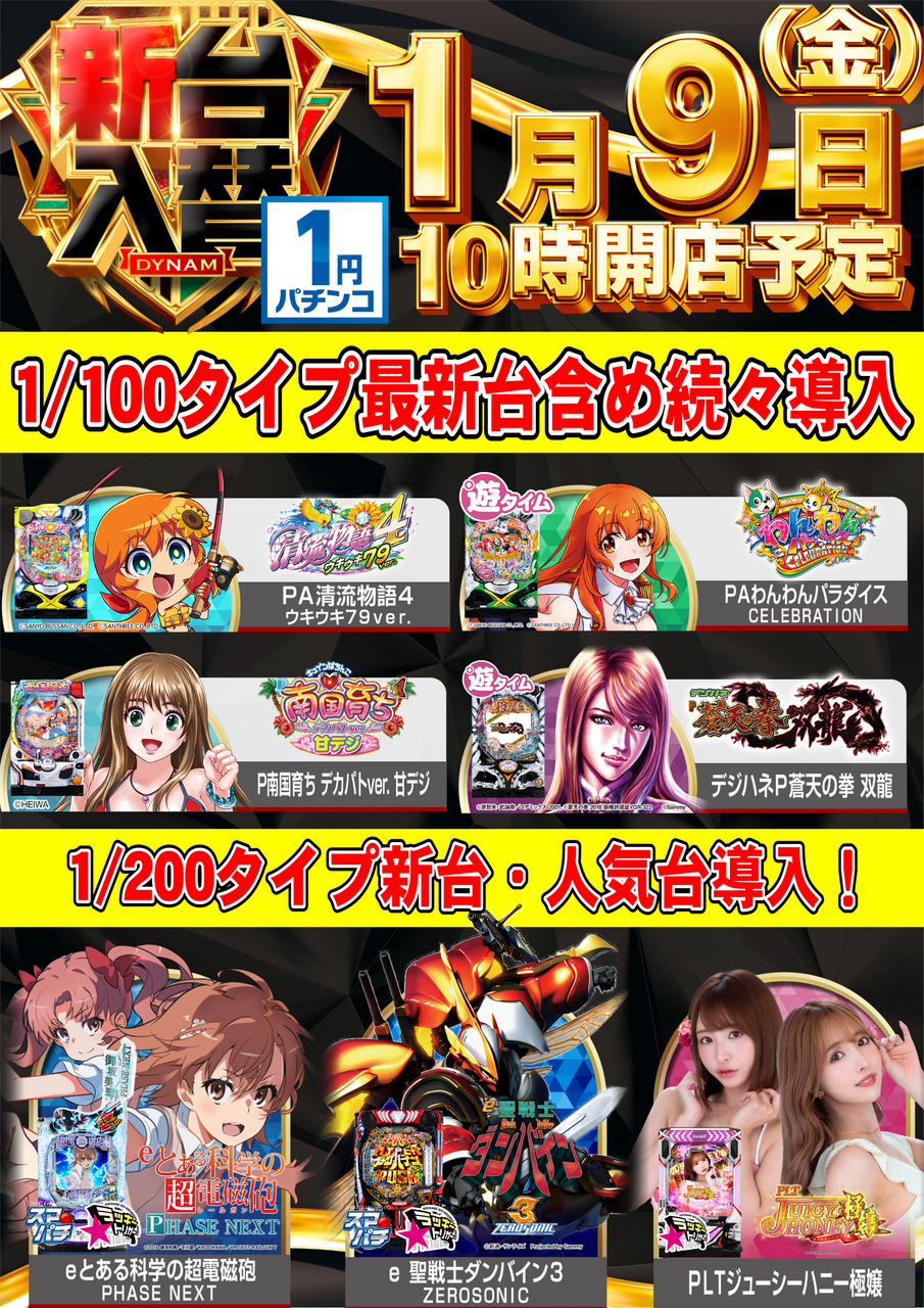 %e7%94%98%e3%80%800109