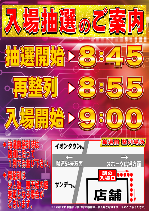 %e5%bc%b7%e6%97%a5ver%e6%8a%bd%e9%81%b8%e6%a1%88%e5%86%85