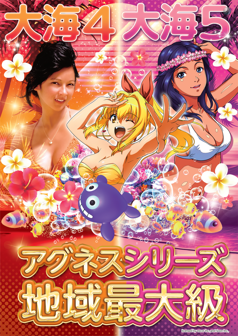 %e5%a4%a7%e6%b5%b74%e5%a4%a7%e6%b5%b75%e7%b8%a6