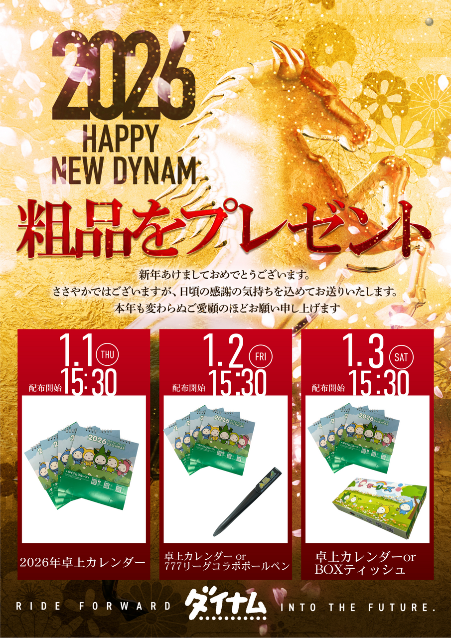 1.1%e6%9d%a5%e3%83%97%e3%83%ac