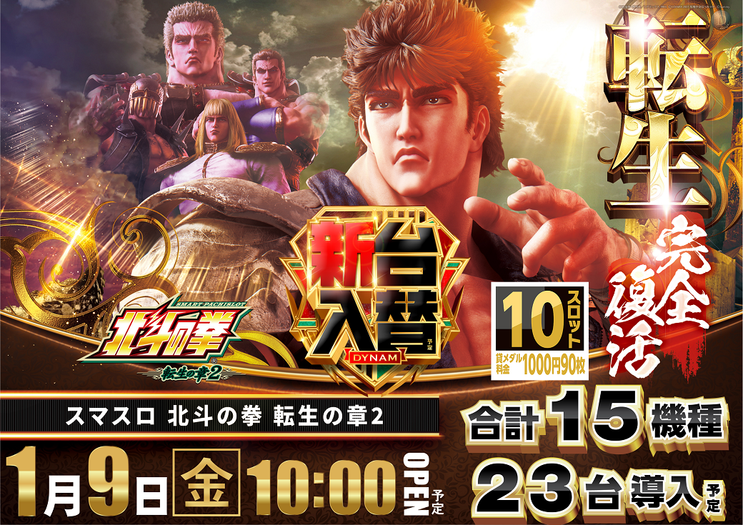 %e3%80%90%e6%a8%aa%e3%80%91%e8%bb%a2%e7%94%9f