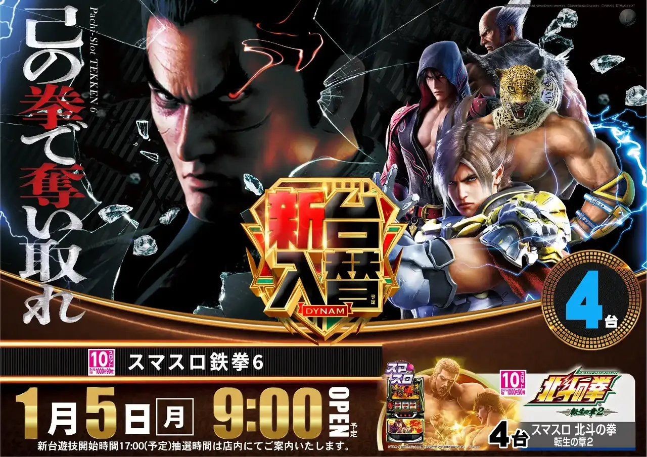 0105%e9%89%84%e6%8b%b3pst%e6%a8%aa