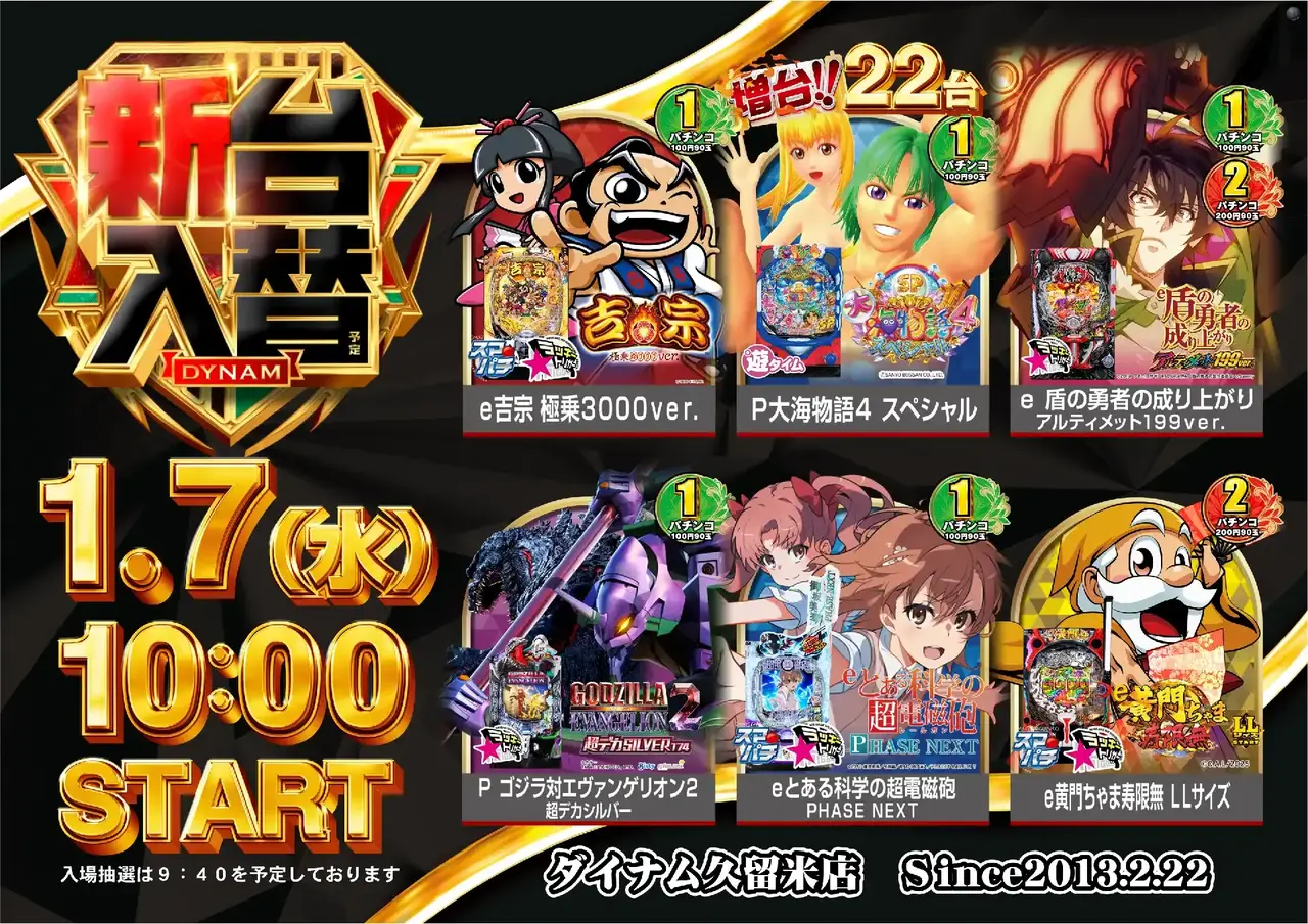 %e6%96%b0%e5%8f%b0%e5%85%a5%e6%9b%bf_%e5%b0%8e%e5%85%a5%e6%a9%9f%e7%a8%ae%e3%83%a9%e3%82%a4%e3%83%b3%e3%83%8a%e3%83%83%e3%83%97_%e6%a8%aa_azpst