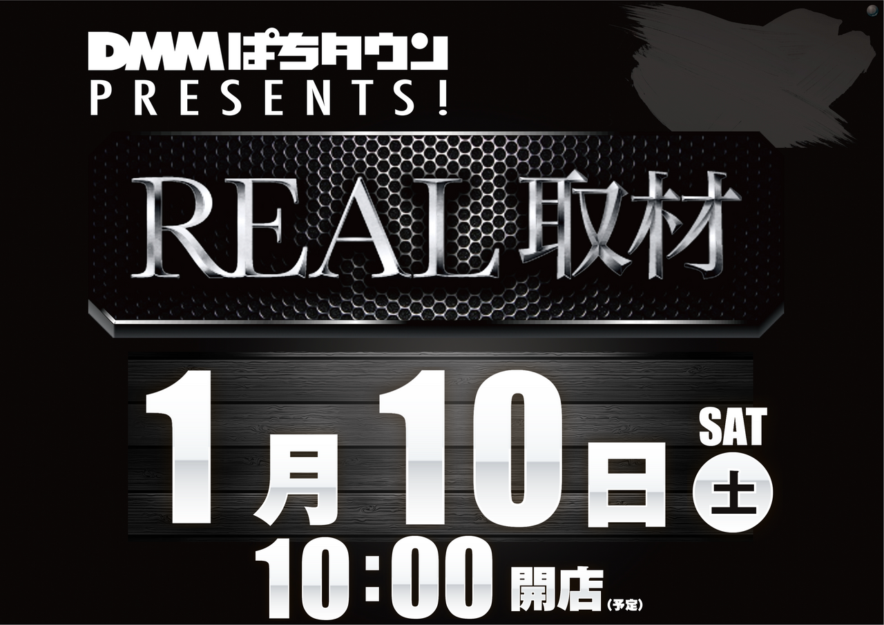 0110%e3%82%88%e3%81%93