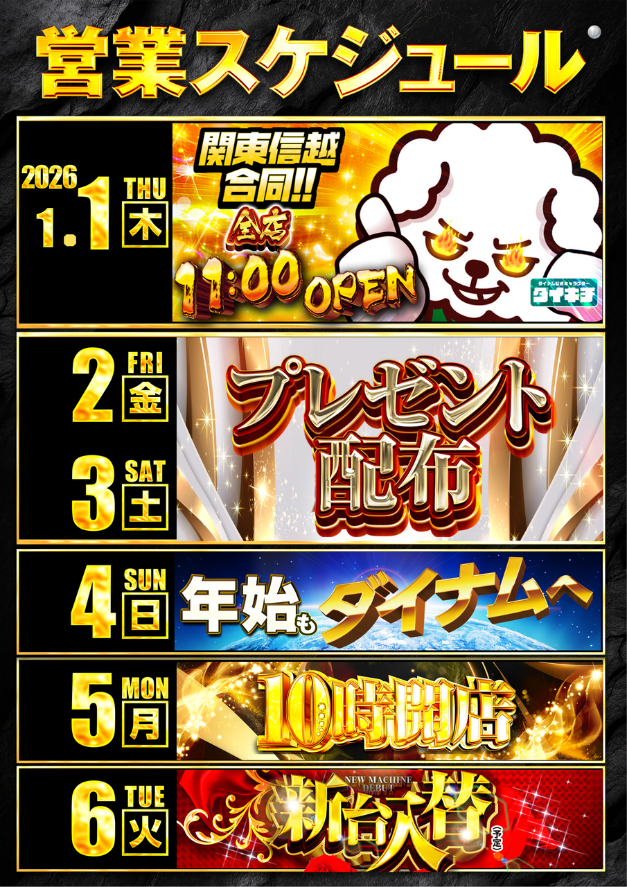 Order_ae251226-0557_order_png