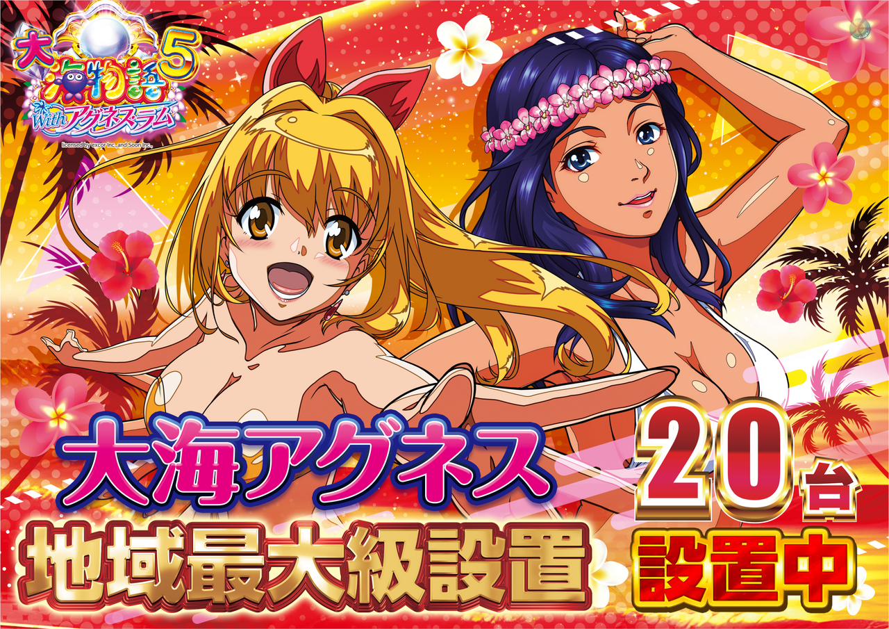 Order_ae250819-0928_order_png