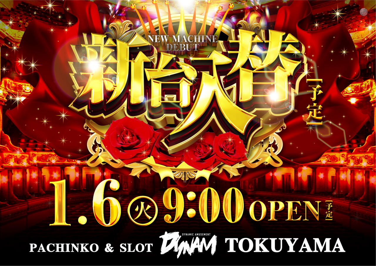 1.6%e5%85%a5%e6%9b%bf%e8%96%94%e8%96%87