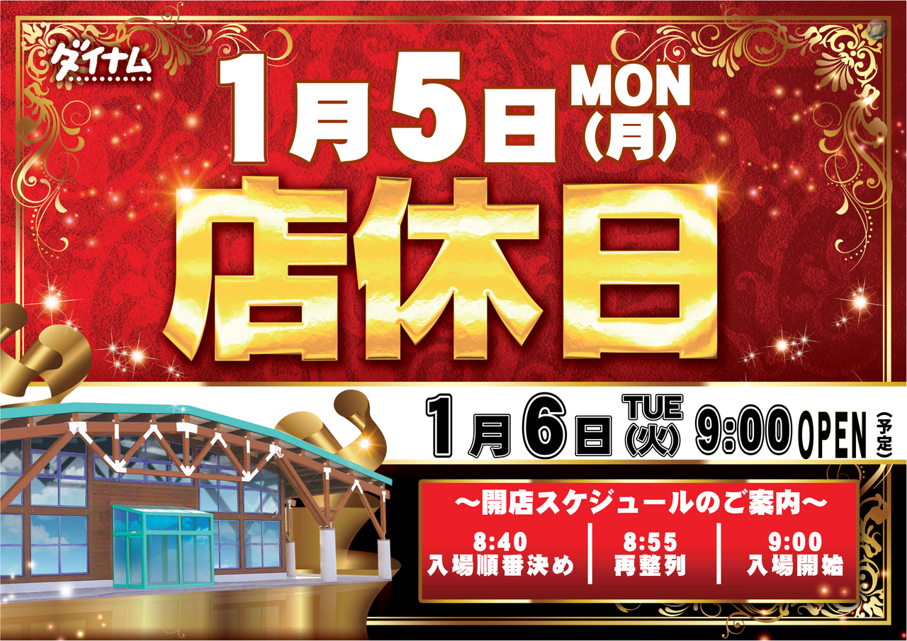 1.5%e5%ba%97%e4%bc%91