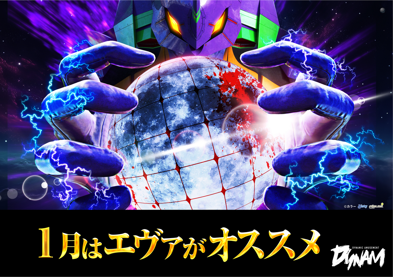 %ef%bc%91%e6%9c%88%e3%81%88%e3%83%b4%e3%81%81