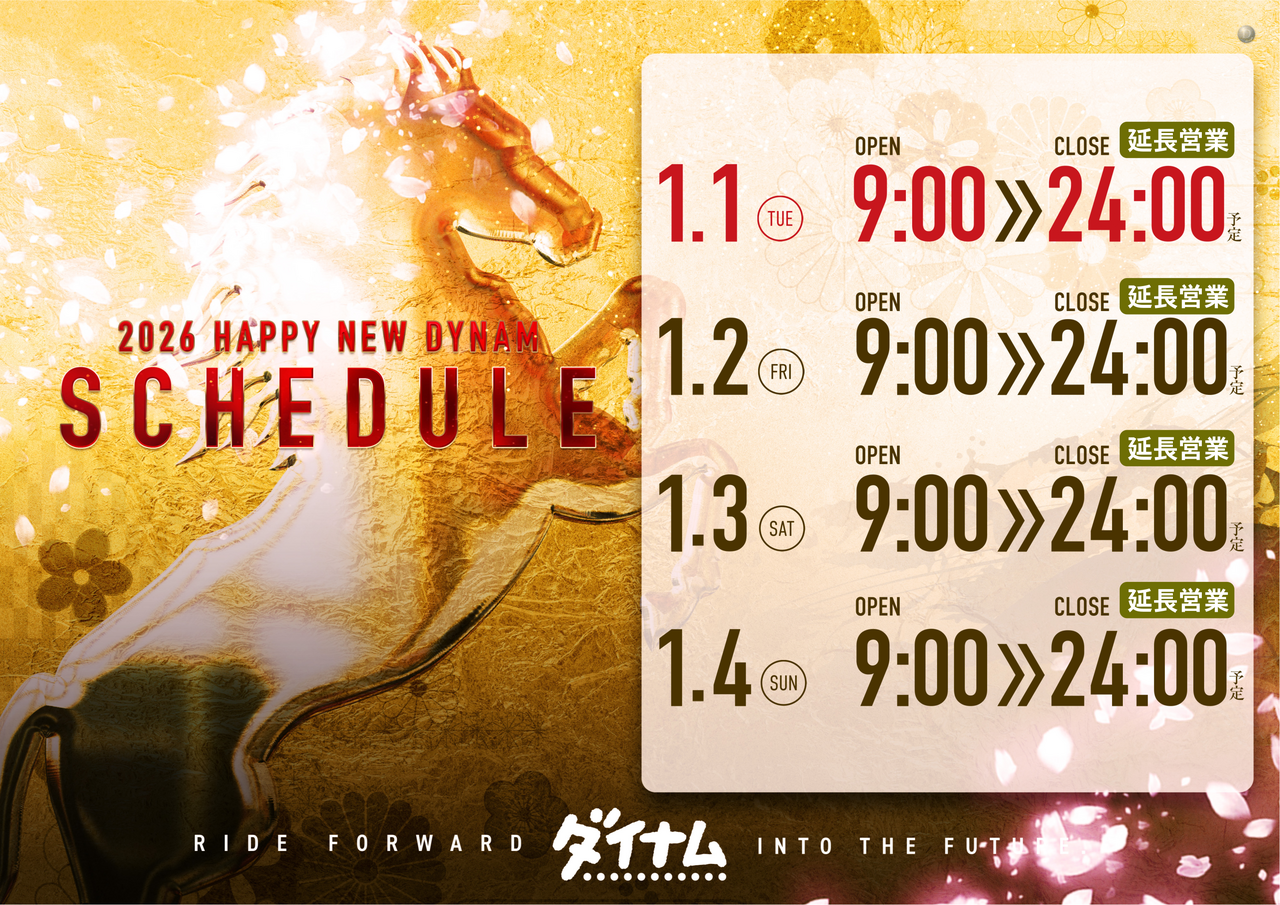 0101%e5%b9%b4%e5%a7%8b%e3%82%b9%e3%82%b1%e3%82%88%e3%81%93