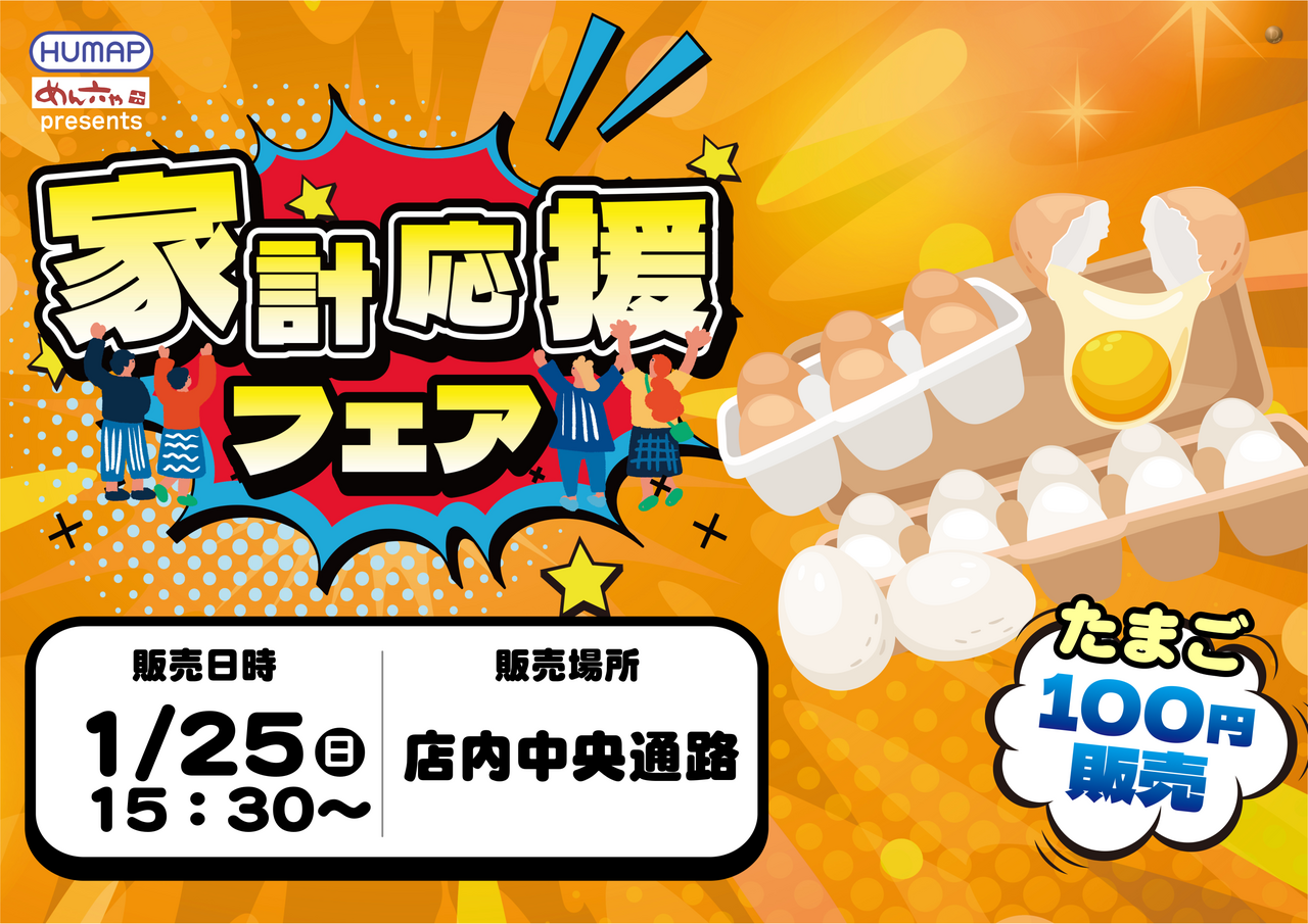 125%e5%8d%b5%e3%82%88%e3%81%93