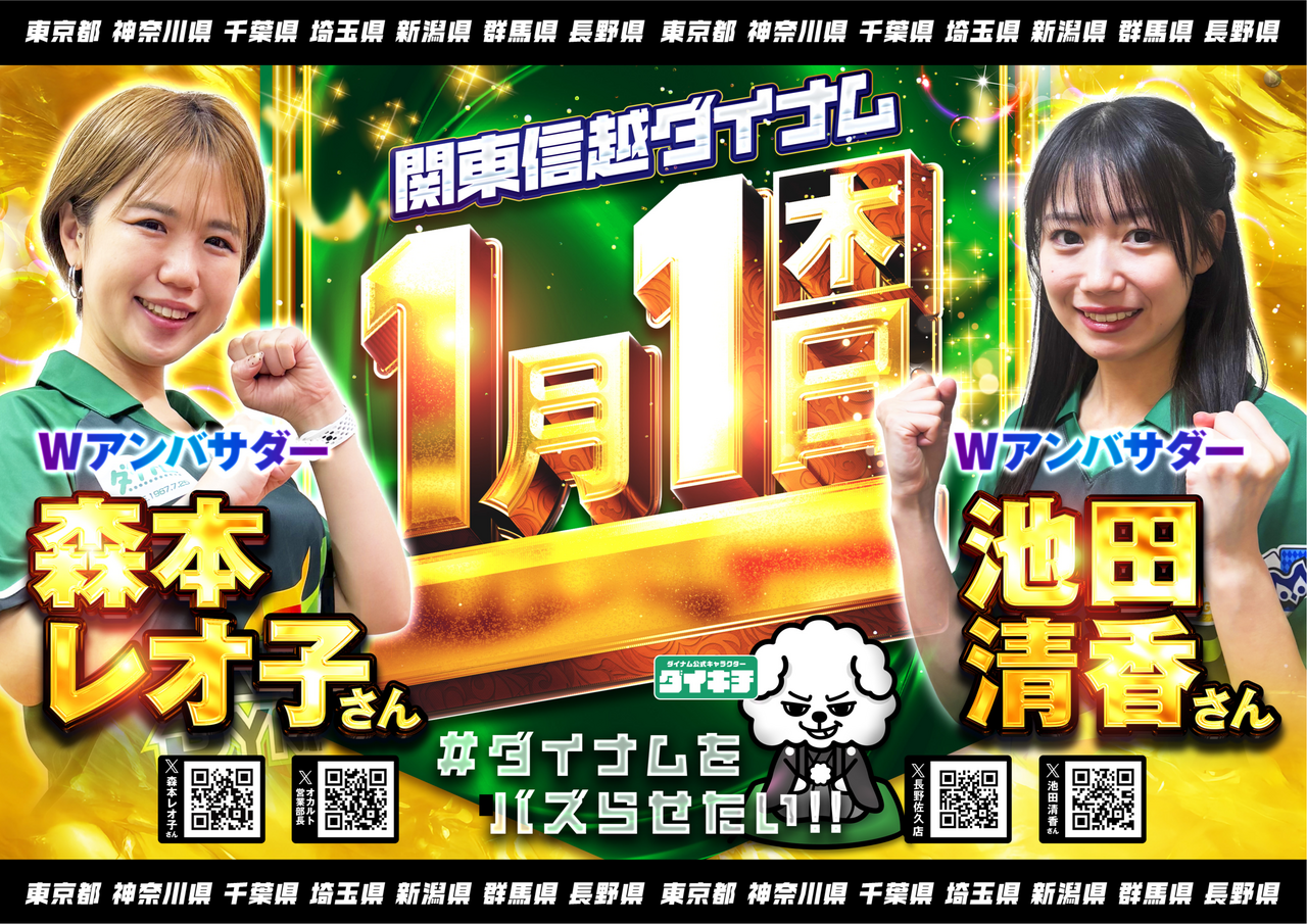 0101%e3%82%a2%e3%83%b3%e3%83%90%e3%82%b5%e3%83%80%e3%83%bc%e3%80%80%e3%83%9d%e3%82%b9%e3%82%bf%e3%83%bc%e6%a8%aa