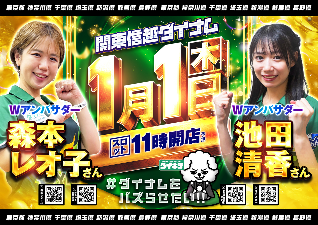 0101%e3%82%a2%e3%83%b3%e3%83%90%e3%82%b5%e3%83%80%e3%83%bc%e6%a8%aa