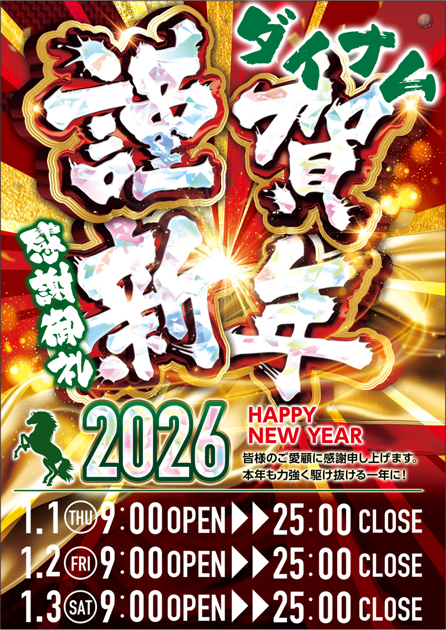 Order_ae251221-0695_order_png