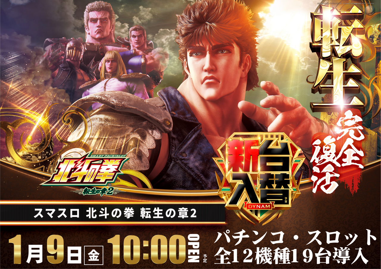 19%e6%96%b0%e5%8f%b0%e5%85%a5%e6%9b%bf