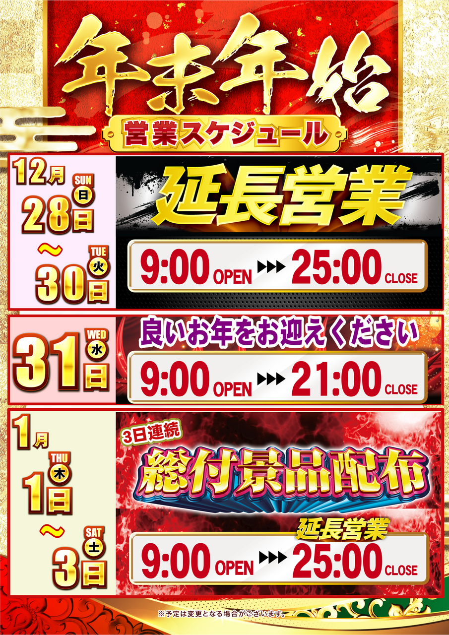 Order_ae251221-0884_order_png