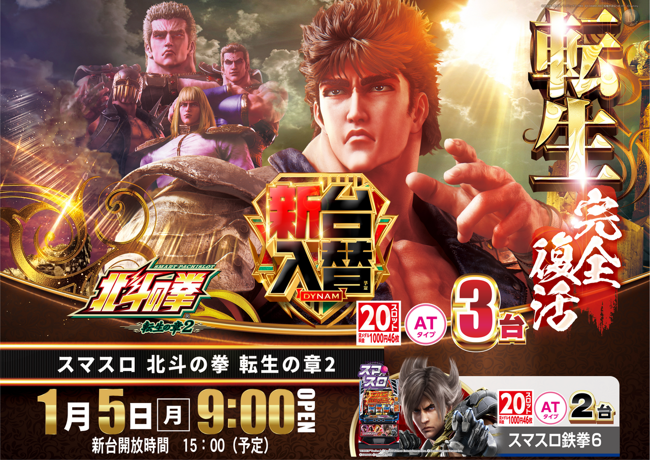 0105%e5%8c%97%e6%96%97%ef%bc%bf%e3%82%88%e3%81%93