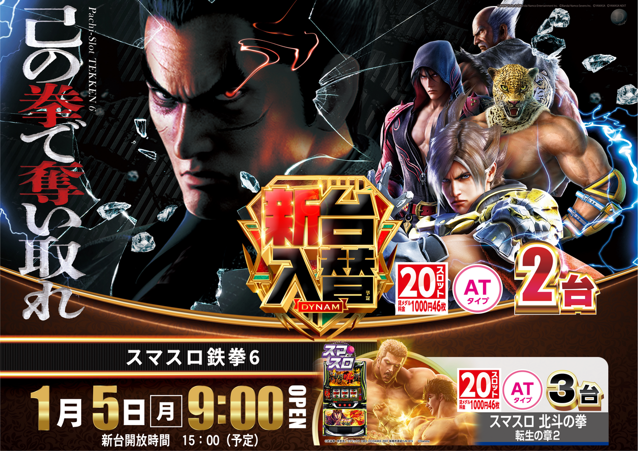 0105%e9%89%84%e6%8b%b3%ef%bc%bf%e3%82%88%e3%81%93