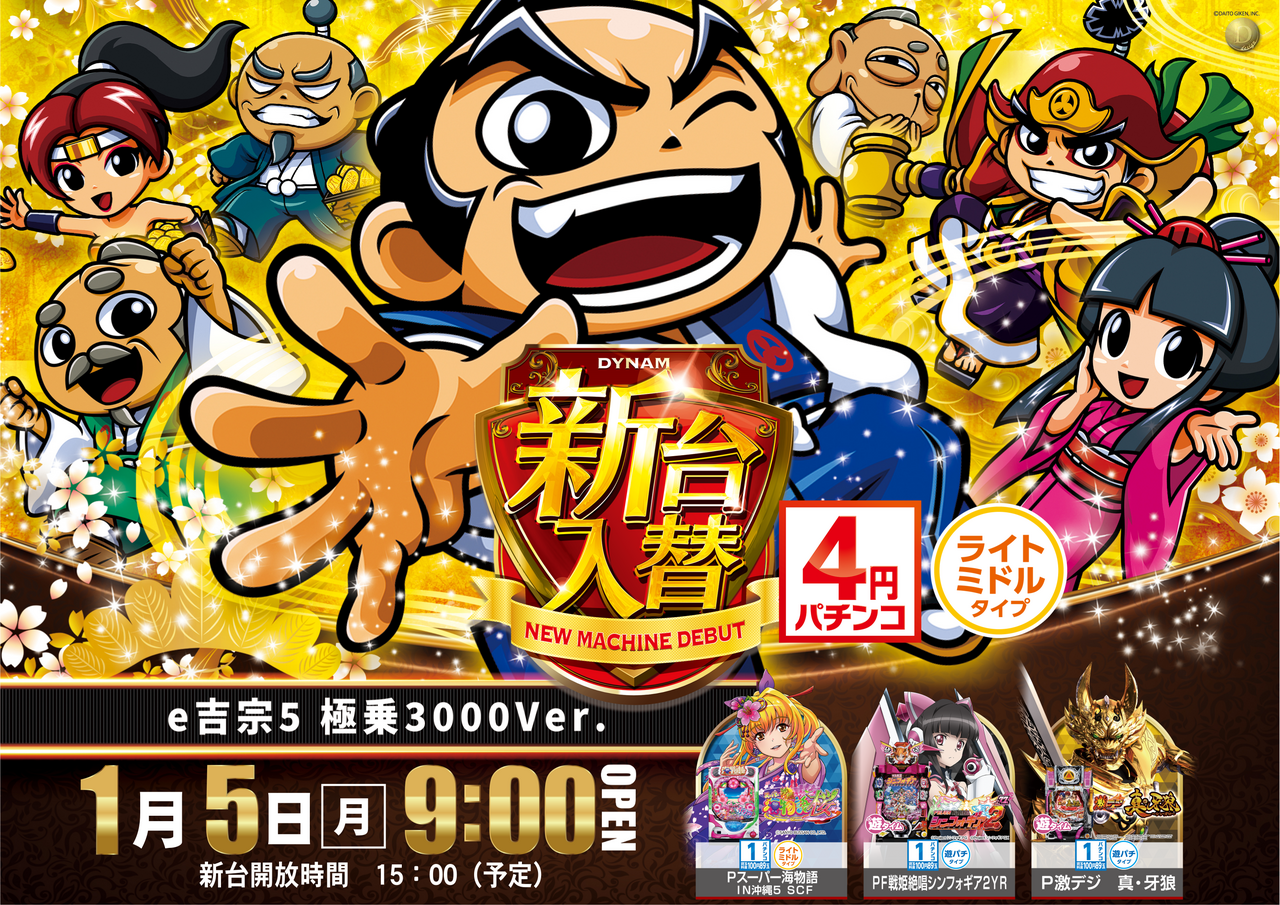 0105%e5%90%89%e5%ae%97%ef%bc%bf%e3%82%88%e3%81%93