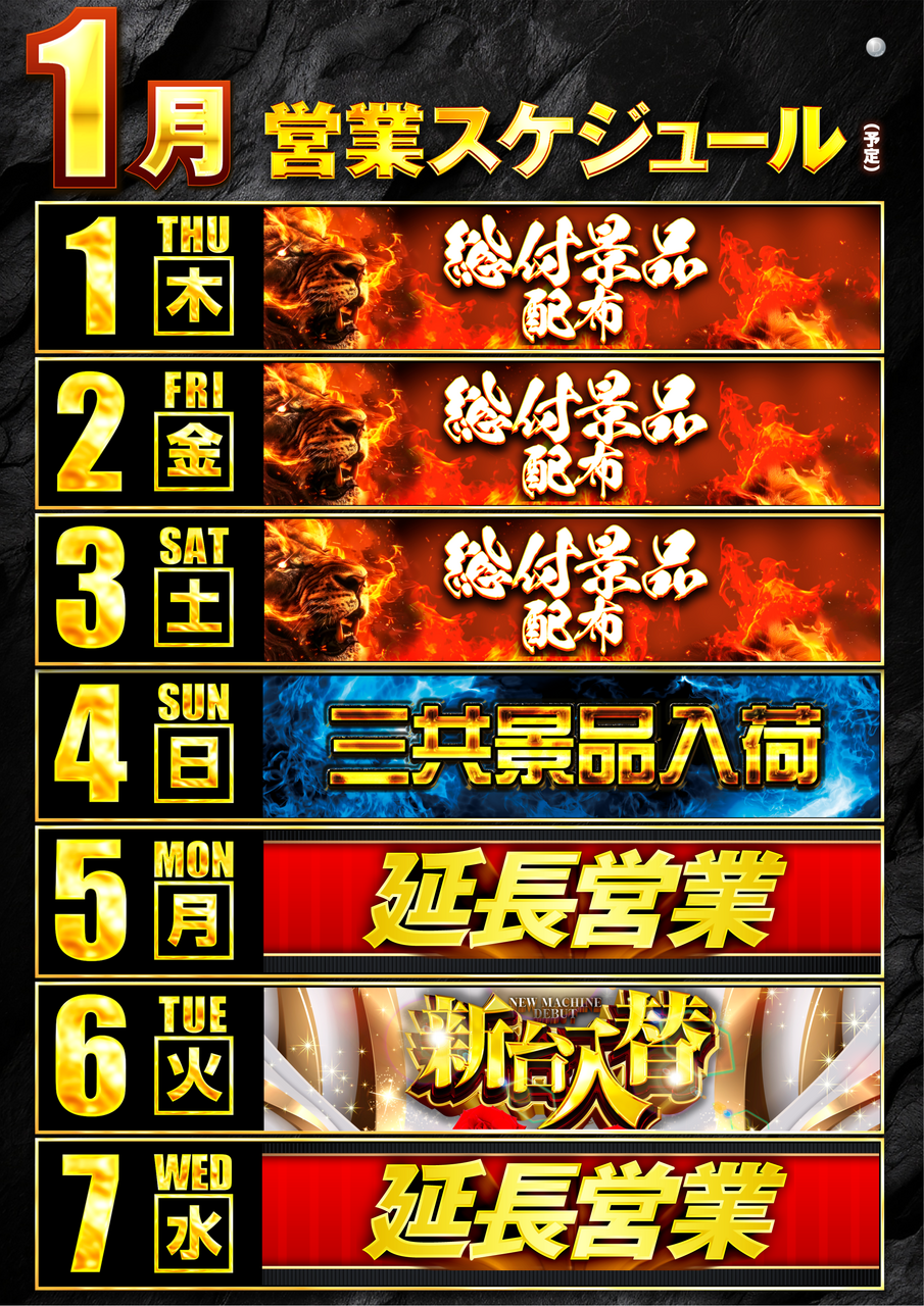 Order_ae251227-0473_order_png