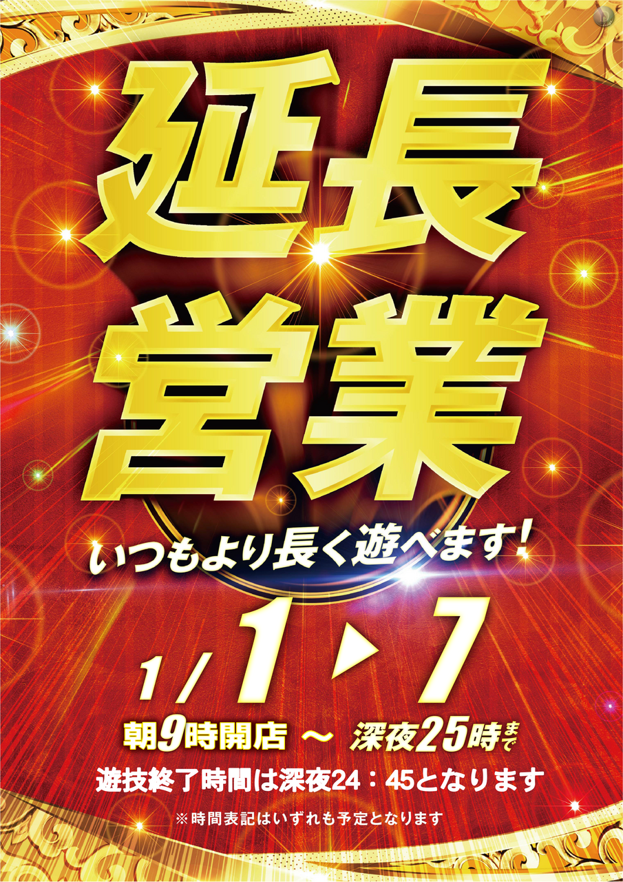 Order_ae251227-0486_order_png