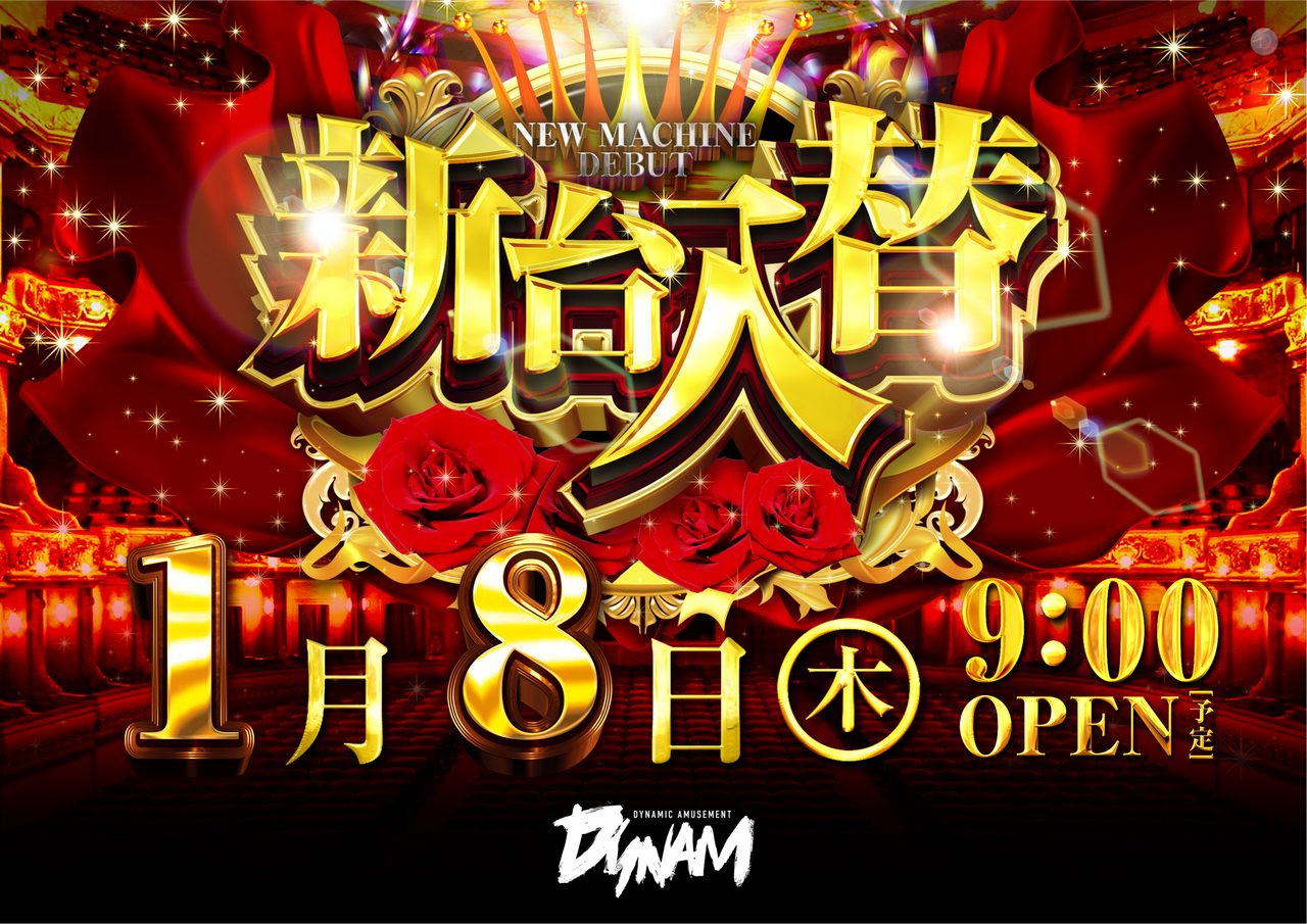 1.8%e5%85%a5%e6%9b%bf%e8%a1%a8%e7%b4%99