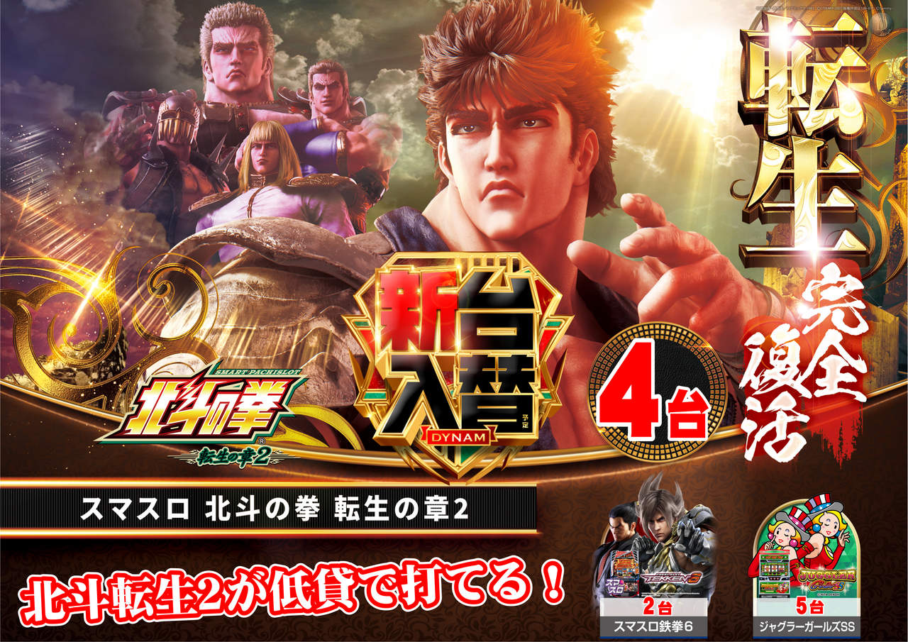 1.8%e6%96%b0%e5%8f%b0%e5%8c%97%e6%96%97hp%e7%94%a8