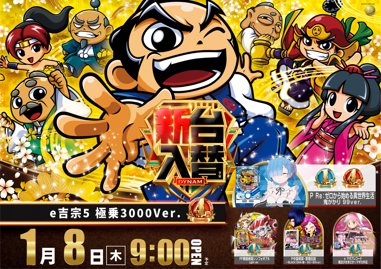 %e5%90%89%e5%ae%97hp