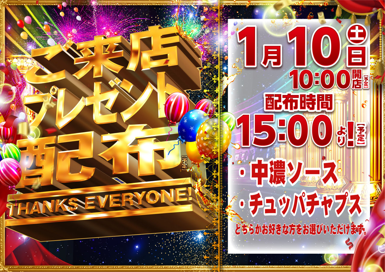 0110%e6%9d%a5%e3%83%97%e3%83%ac%e6%a8%aa