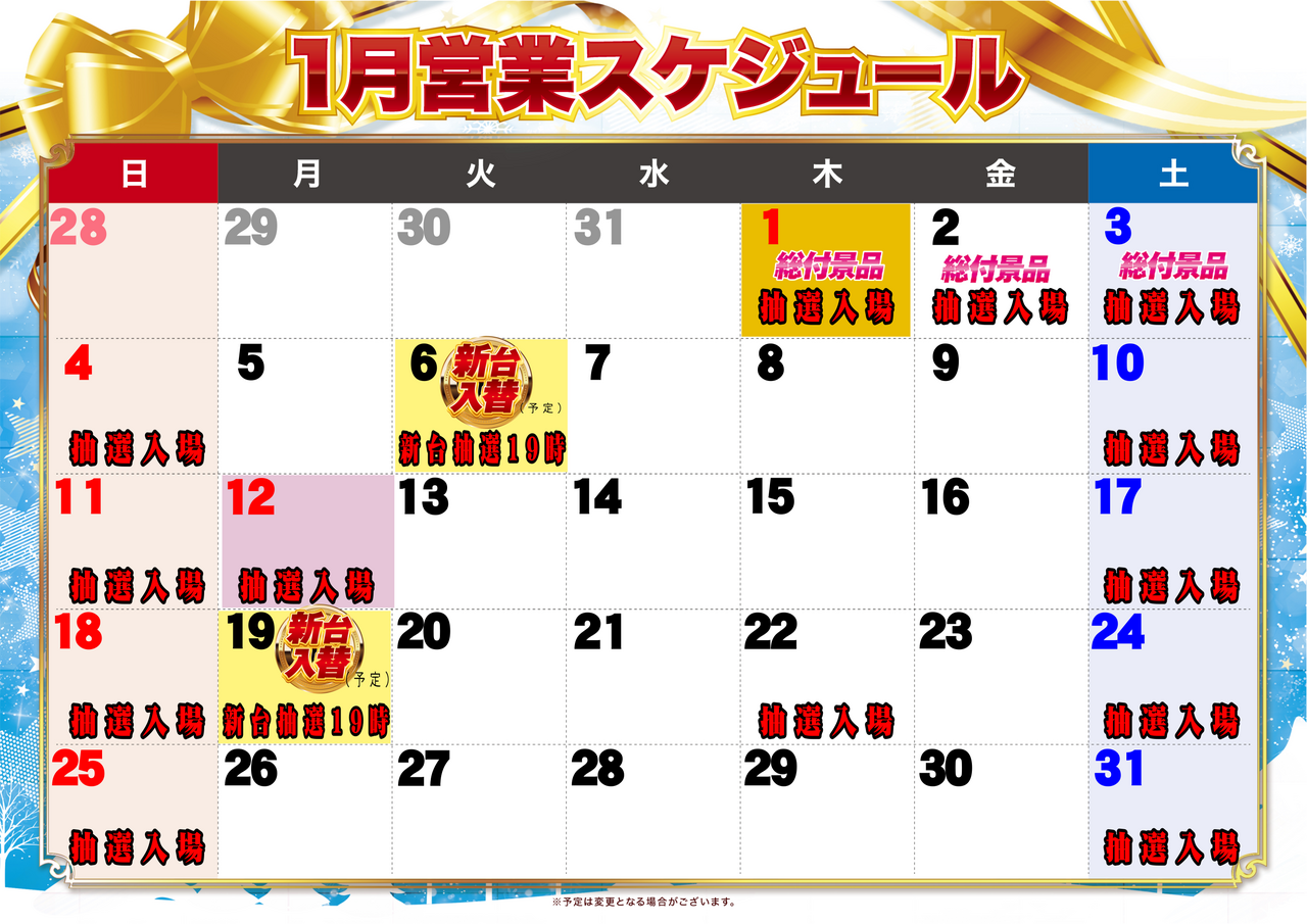 %e3%82%ab%e3%83%ac%e3%83%b3%e3%83%80%e3%83%bc