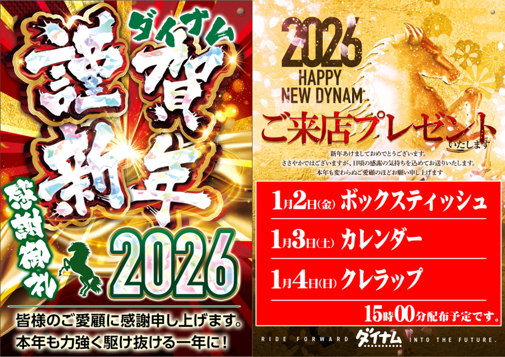 0102-0104%e7%b7%8f%e4%bb%98%e3%81%91%e7%b8%a6%e7%b8%a6