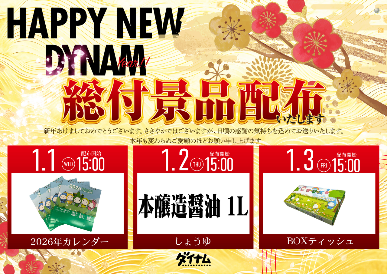 %e7%b7%8f%e4%bb%981-3