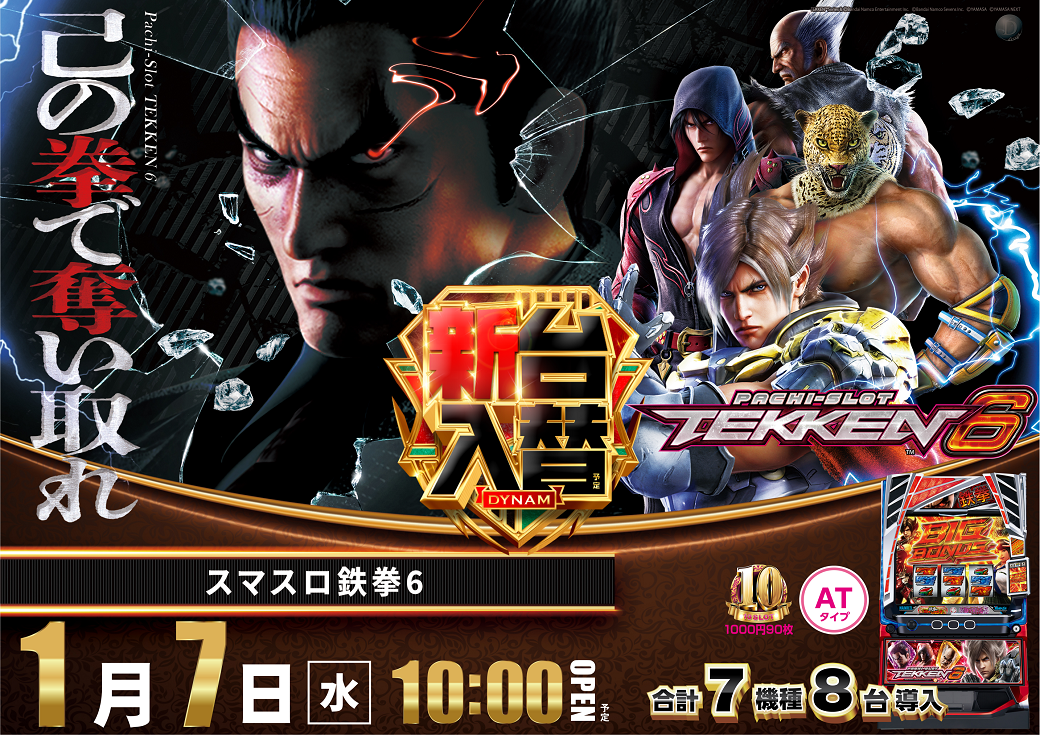 %e6%96%b0%e5%8f%b0%e5%85%a5%e6%9b%bf%e9%89%84%e6%8b%b36_%e6%a8%aa