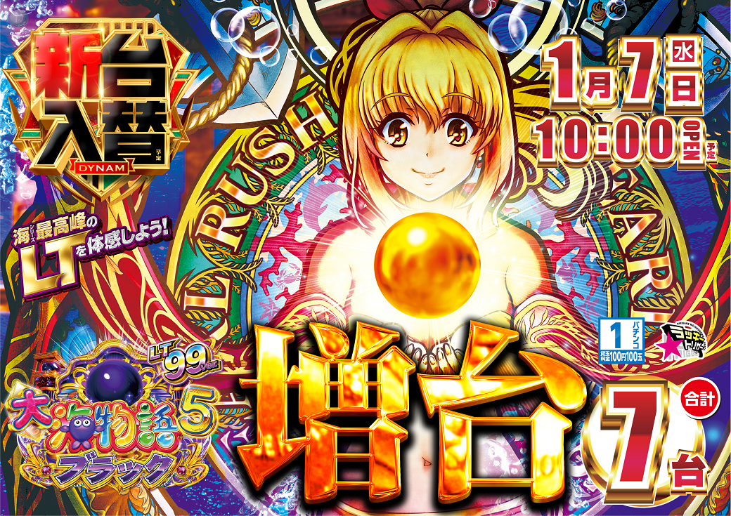 %e6%96%b0%e5%8f%b0%e5%85%a5%e6%9b%bf%e5%a4%a7%e6%b5%b75lt_%e6%a8%aa