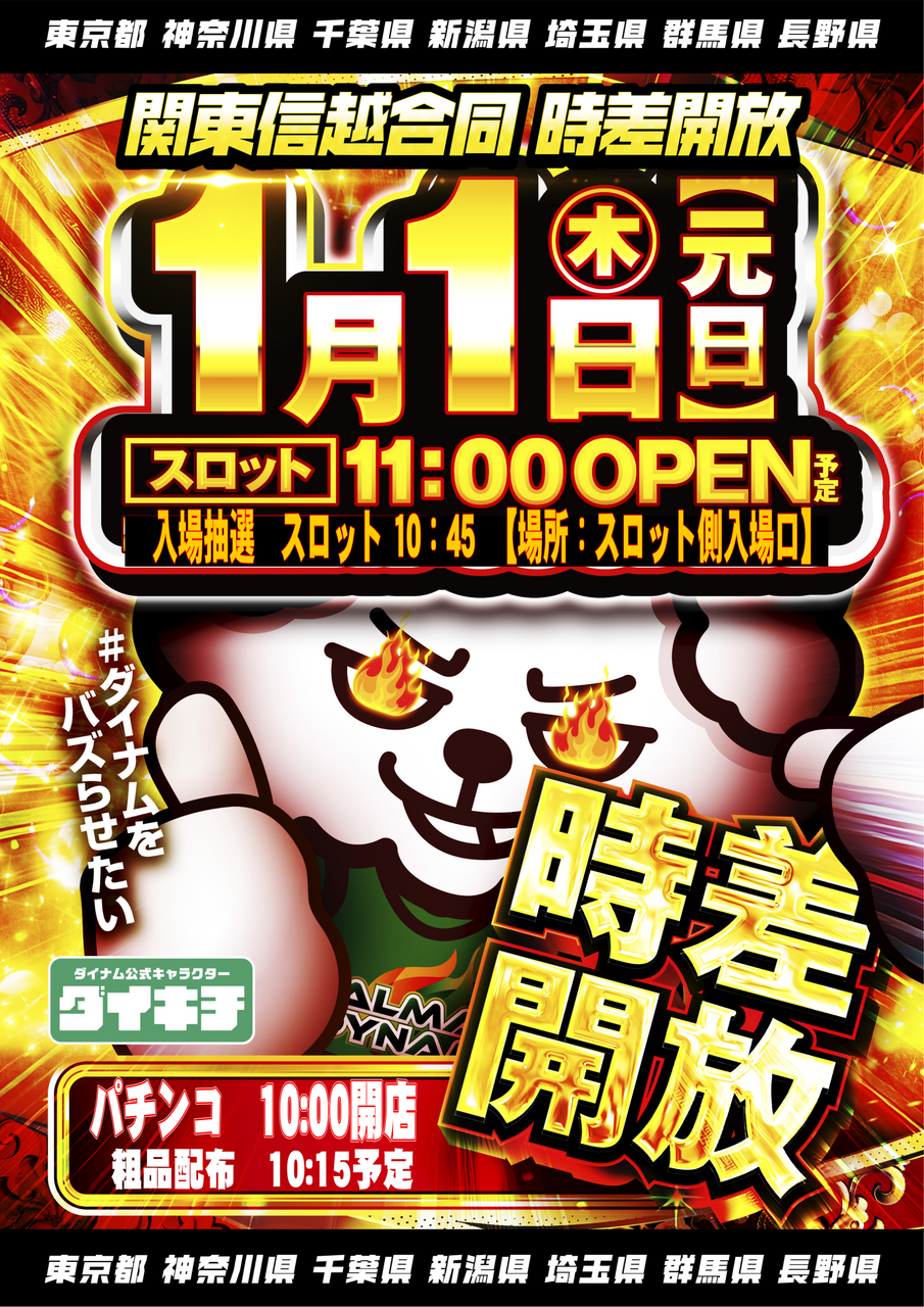 1.1%e5%90%88%e5%90%8c%e7%b8%a6%ef%bc%88%e5%b0%8f%e6%b3%89sm%ef%bc%89