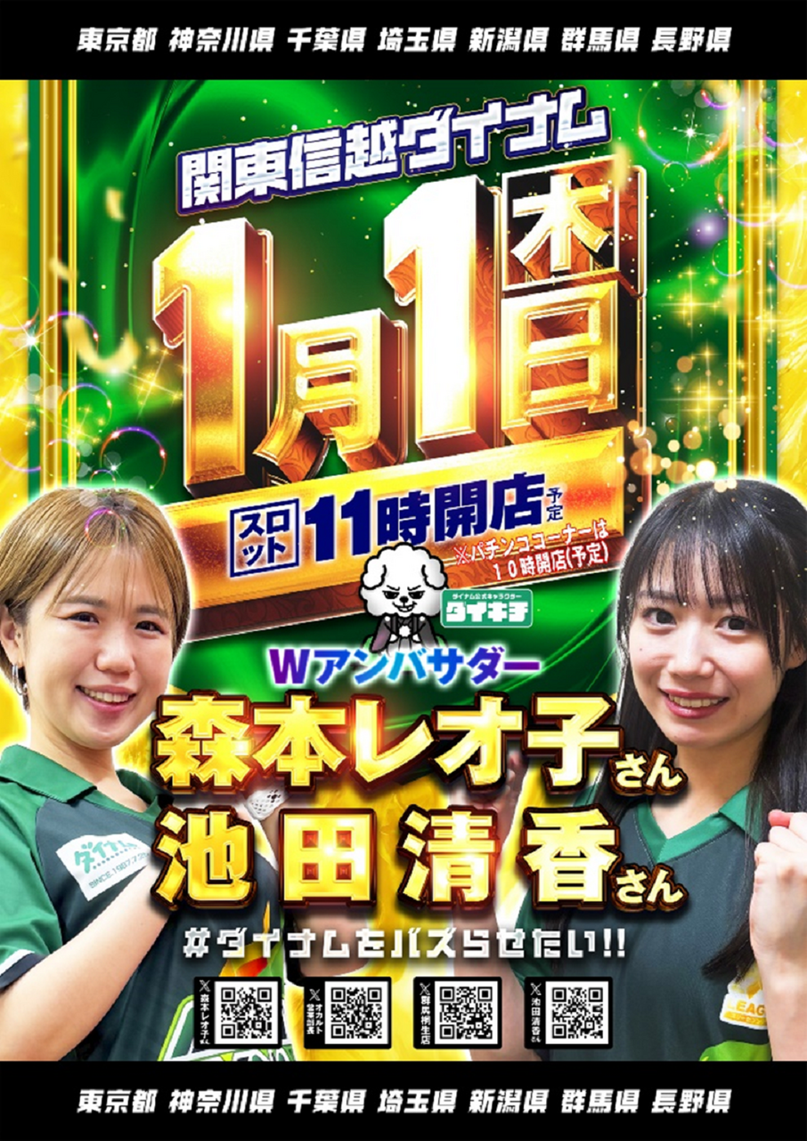 1.1_w%e3%82%a2%e3%83%b3%e3%83%90%e3%82%b5%e3%83%80%e3%83%bc%e7%b8%a6%ef%bc%ac%ef%bc%a9%ef%bc%ae%ef%bc%a5