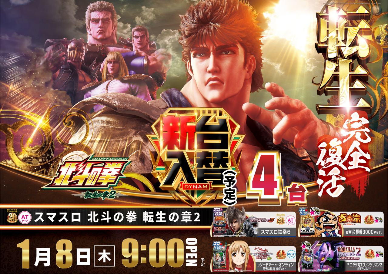 %e6%a8%aa%e3%80%80%e5%8c%97%e6%96%97%e3%80%80%e5%8f%b0%e6%95%b0%e6%9c%89