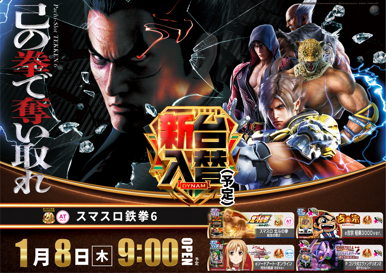 %e6%a8%aa%e3%80%80%e9%89%84%e6%8b%b3