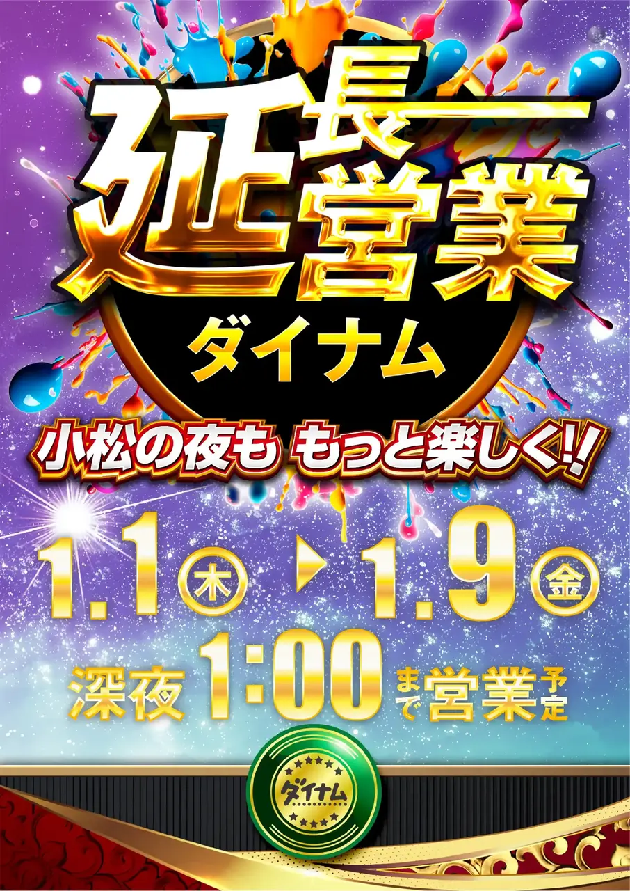 0101%e5%bb%b6%e9%95%b7pstaz%e7%b8%a6