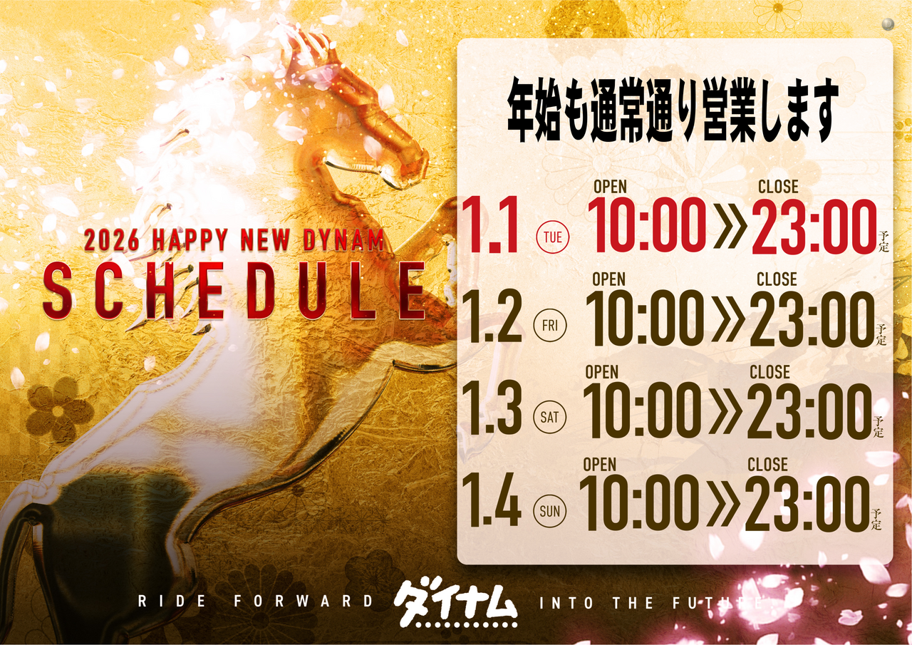 %e3%81%ad%e3%82%93%e3%81%97%e3%81%99%e3%81%91%e3%82%88%e3%81%93