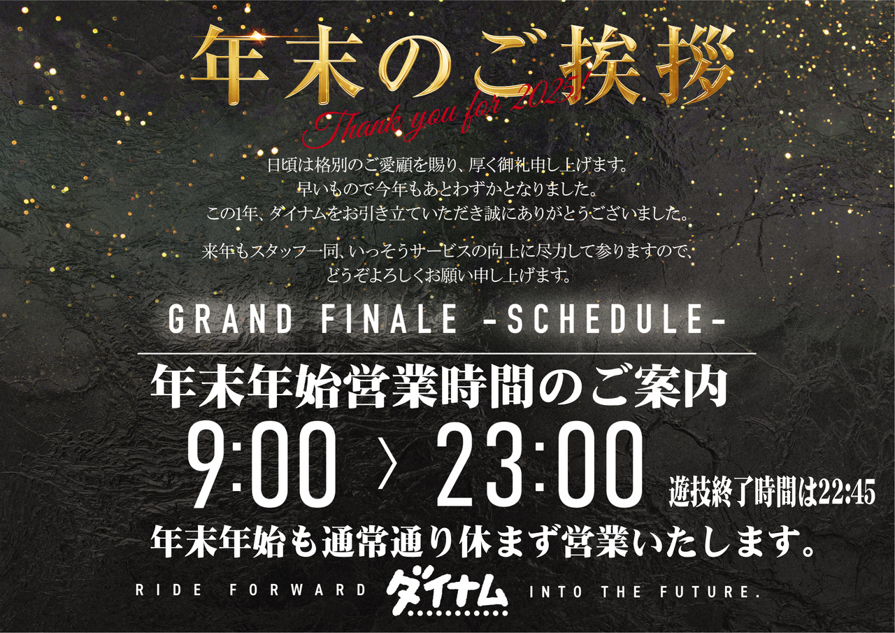 Order_ae251225-1688_order_png