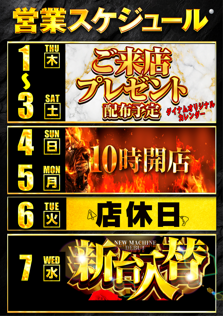 %e9%80%b1%e9%96%93%e3%82%ab%e3%83%ac%e3%83%b3%e3%83%80%e3%83%bc