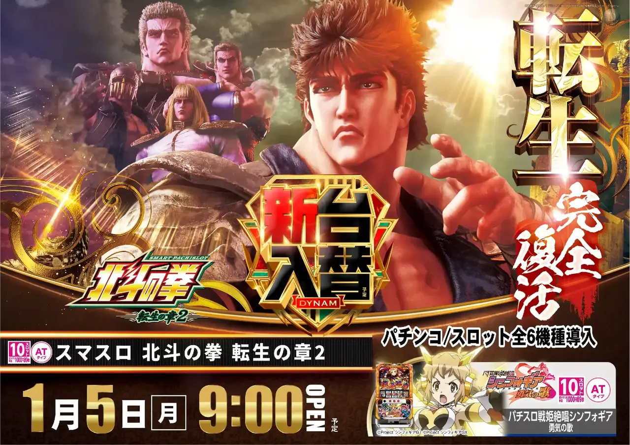 0105_az_%e8%bb%a2%e7%94%9f2%e3%82%88%e3%81%93