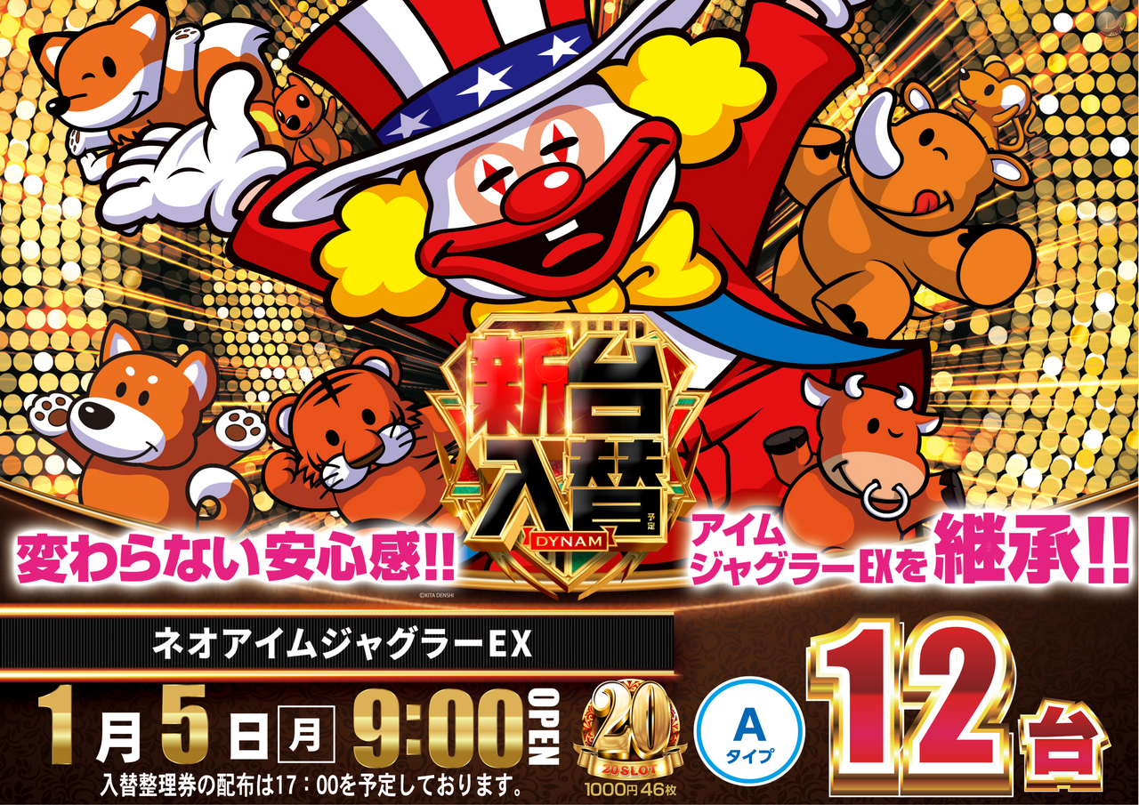 %e3%83%8d%e3%82%aa%e3%82%b8%e3%83%a3%e3%82%b0%e6%a8%aa