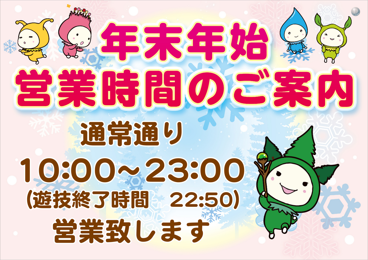 Order_ae251224-1300_order_png